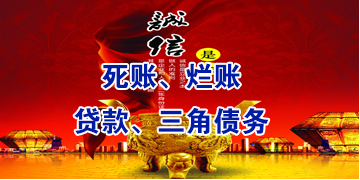 邵阳要债公司