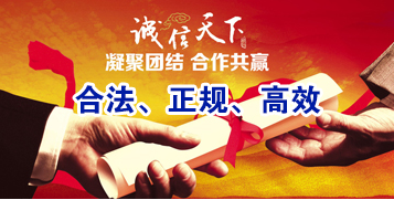 邵阳讨账公司